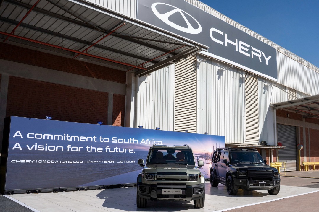 Chery opens auto plant in S. Africa