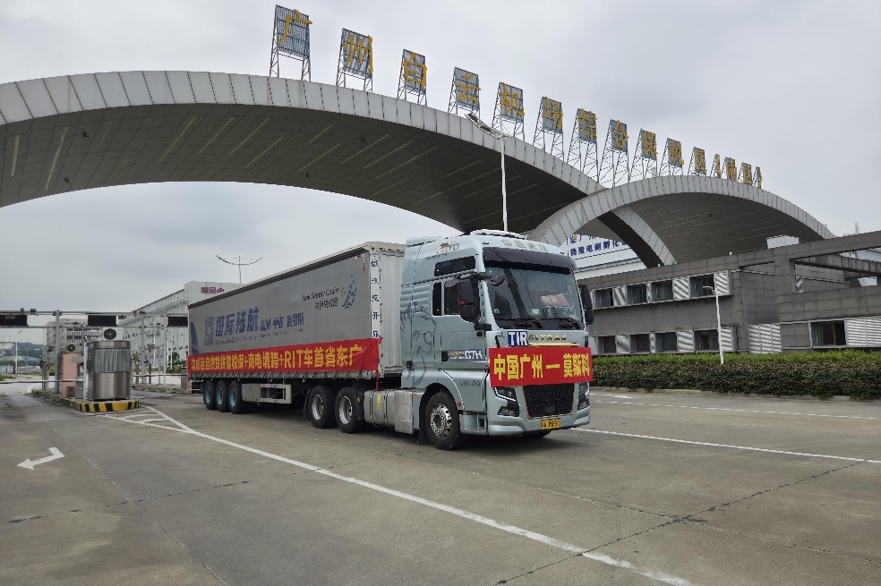 Guangdong sets record for trade volume in June