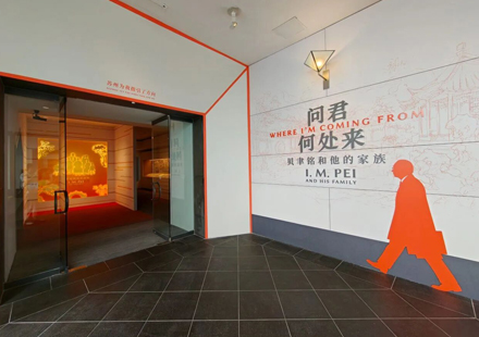 Exhibition in Suzhou explores stories of I. M. Pei and his family