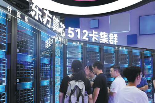 Key policies give Shanghai AI advantage