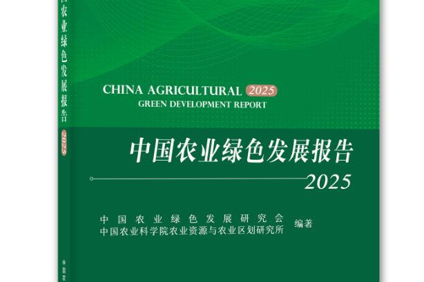 Report: China advances green agriculture while sustaining record grain output