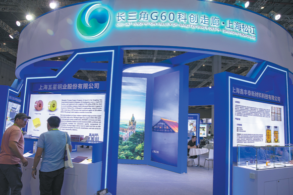 New innovation valley bolsters Yangtze River Delta's high-tech prestige