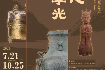 Shenzhen exhibition sheds light on cultural heritage from Three Gorges
