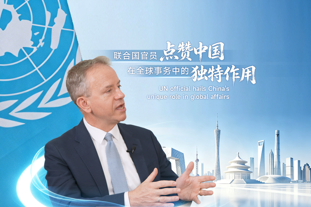 UN official hails China's unique role in global affairs