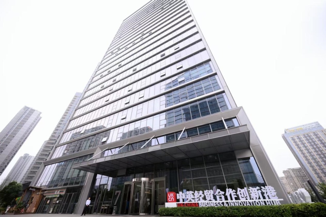 UK-China Business & Innovation Hub accelerates bilateral collaboration