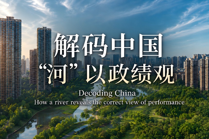 Decoding China: How a river reveals the correct view of performance