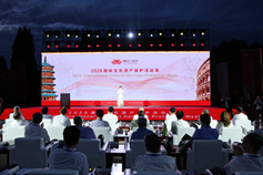 Shanxi kicks off International Cultural Heritage Protection Week