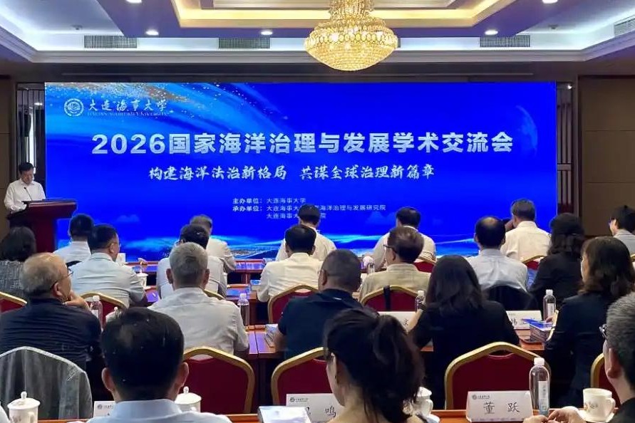 Nation's maritime legal system being upgraded