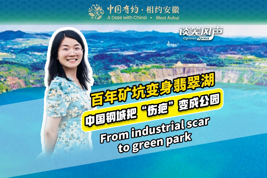 From industrial scar to green park