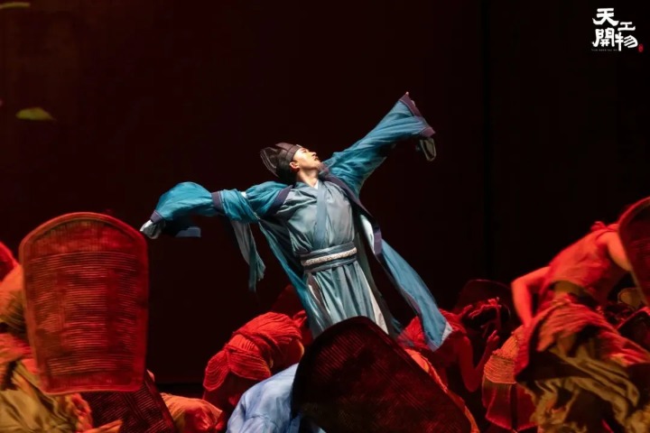 A dance tribute to China's great encyclopedia