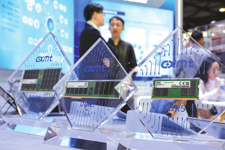 CXMT's rise seen as success of 'Hefei Model'
