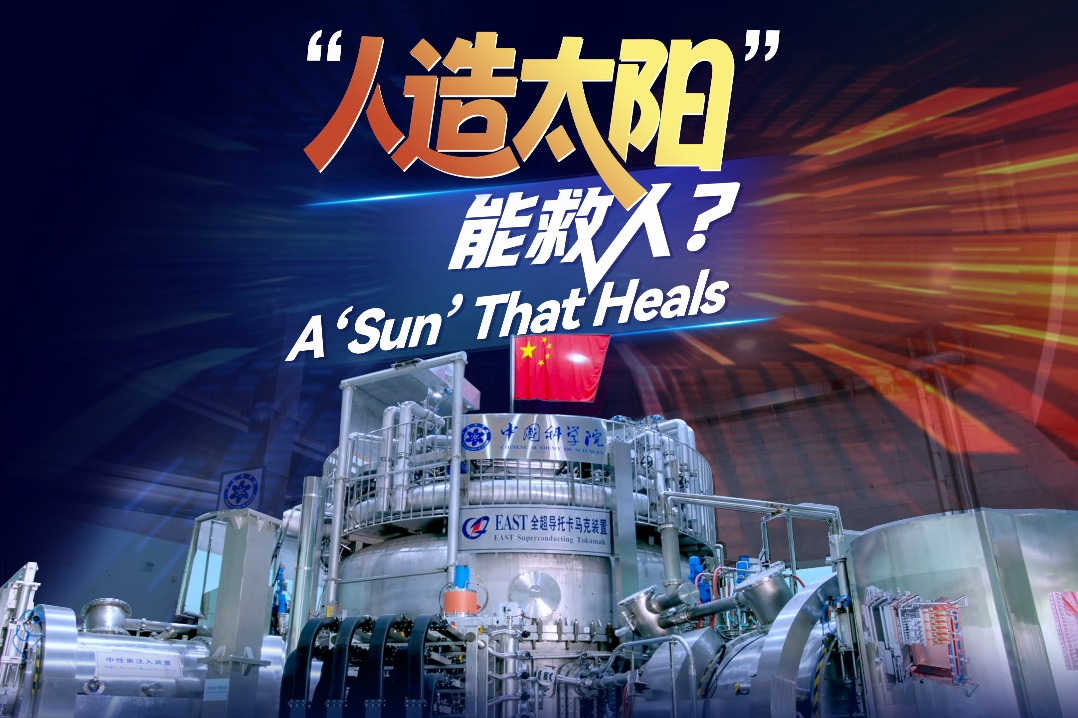 A 'sun' that heals