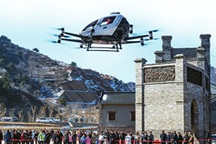 Shanxi unveils plan to build 100 low-altitude flying parks