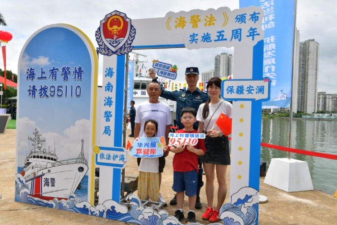 Hainan Coast Guard vessel tours stir youth national pride