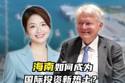 Hainan at the half-year mark: A rising hotspot for international investment