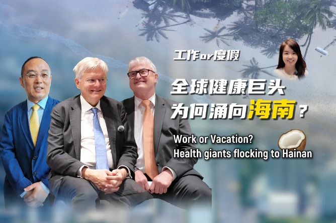 Work or vacation? Why global health giants are flocking to Hainan