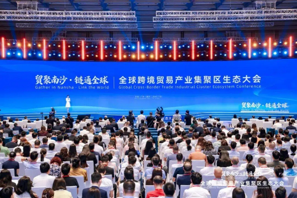 Nansha unveils cross-border trade initiatives