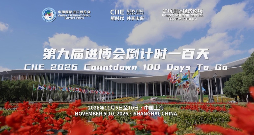 100 days to go: We meet again at CIIE
