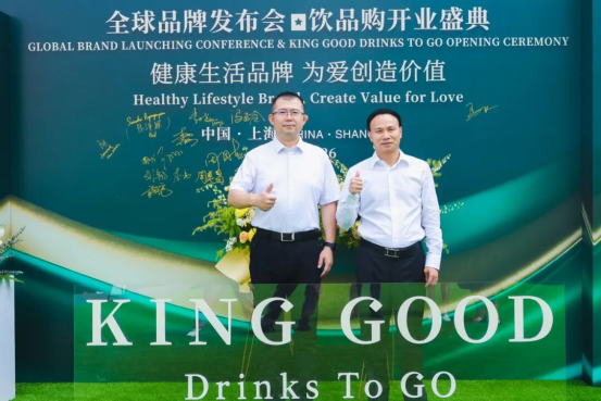 Yili reaches strategic cooperation agreement with King Good