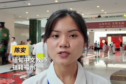 Young Chinese diaspora explore their roots in Fujian