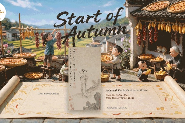 Unveiling the cultural tapestry of the 24 solar terms: Start of Autumn