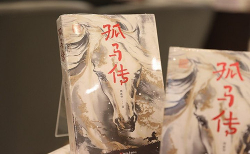 Quzhou advances digital cultural industries on global stage
