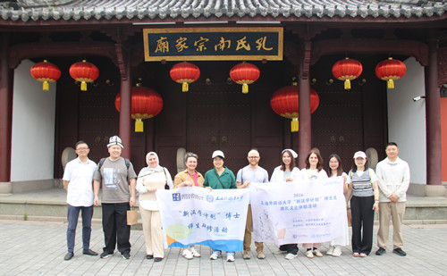 Scholars from seven countries explore Quzhou's rich history, culture