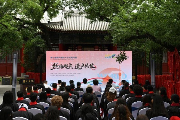 International summer camp kicks off in Xi'an