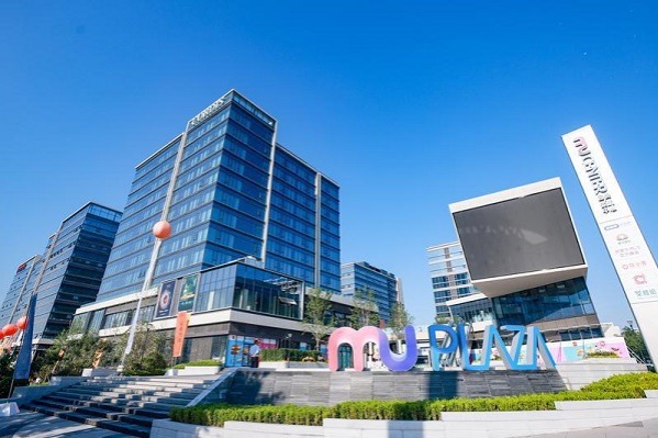 New commercial center opens in Xi'an