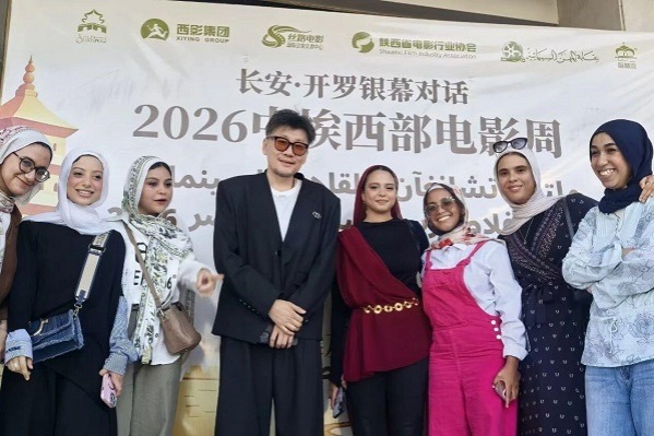 Xi'an company holds film event in Egypt