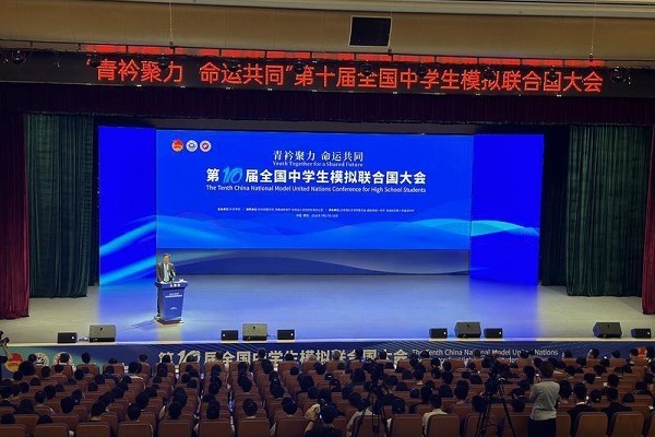 Model UN conference kicks off in Xi'an