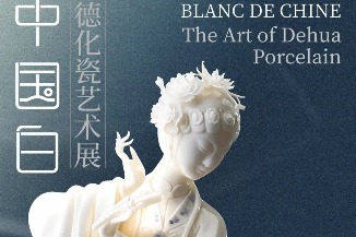 Iconic Dehua white porcelain displayed in Hainan