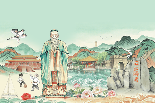 Bringing Qilu culture into the present