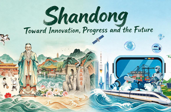 Shandong's culture, innovation, opening-up in spotlight