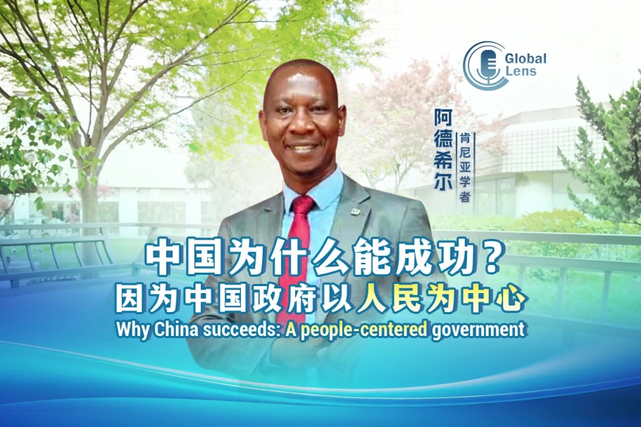 Why China succeeds: A people-centered government matters