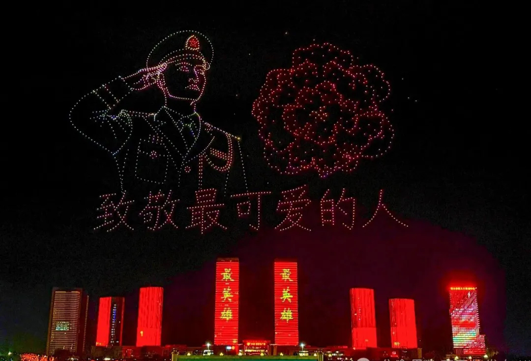 Drone, fireworks and fountain show honors PLA's 99th anniversary