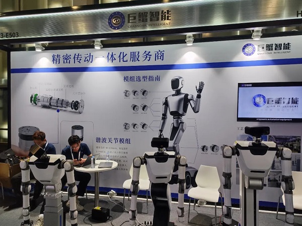 WND showcases AI ecosystem at World AI Conference