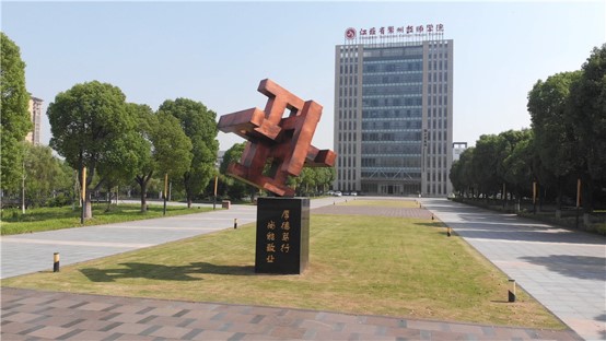 Changzhou students receive Chinese technician certificates through skills credential recognition program