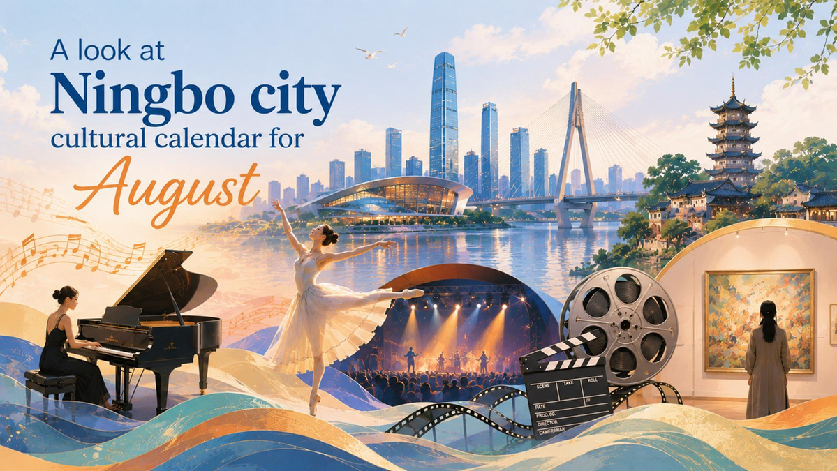 A look at Ningbo city cultural calendar for August