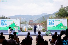 Jincheng launches Shanxi cultural tourism experience season