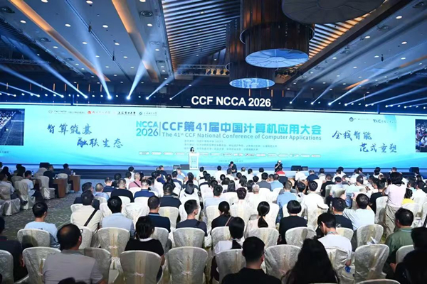 1786351279810004105.jpg 计算机大会1_副本.jpg