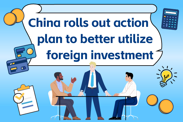 China rolls out action plan to better utilize foreign investment   
