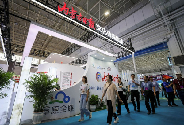 Inner Mongolia cultural fair kicks off in Hohhot