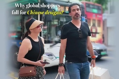 Why foreign shoppers fall for Chinese design?