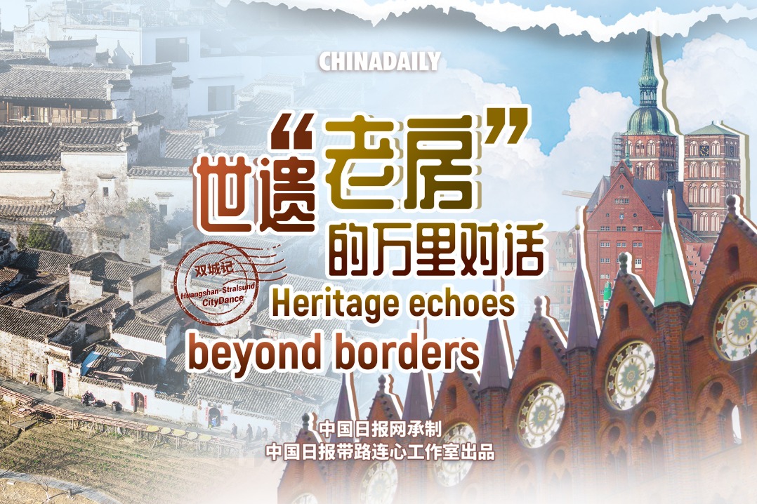 Huangshan and Stralsund share commitment to heritage