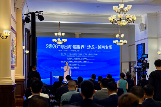 Guangdong-Indonesia cooperation potential highlighted at 'Go Guangdong, Go Global' salon