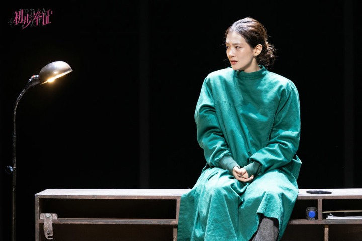 Award-winning play 'Prima Facie' heads to Beijing