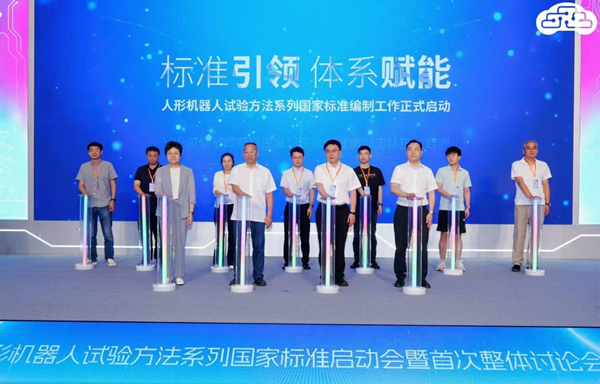 1787040449767063866.jpg 国家标准_副本.jpg