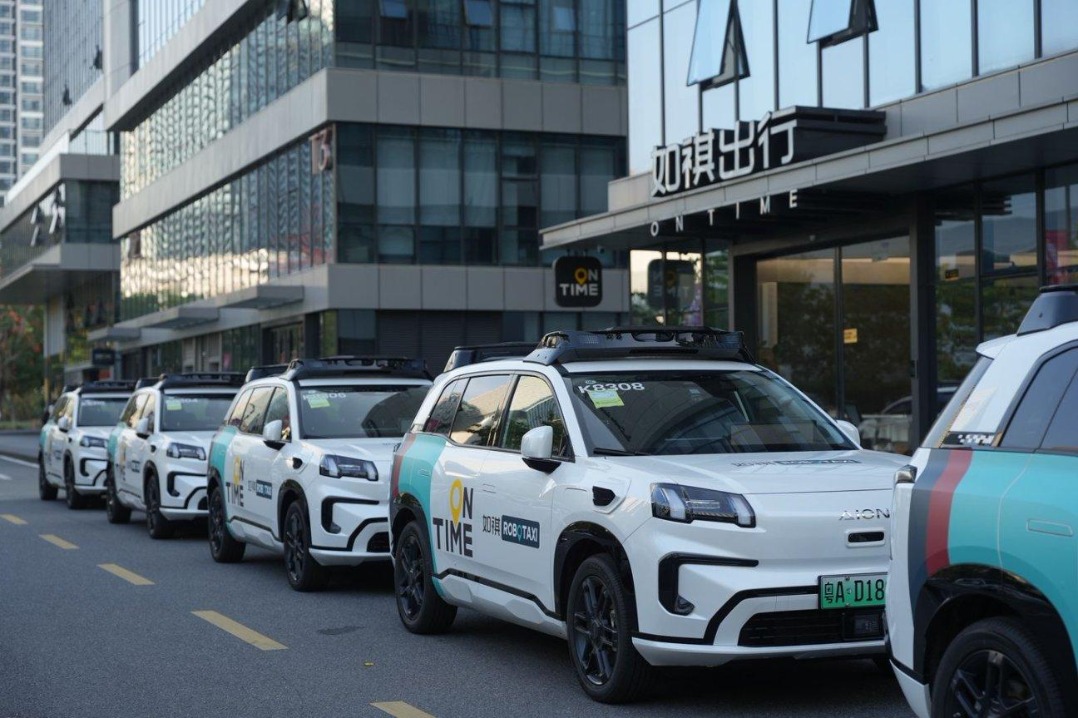 Guangzhou transport platform reports strong growth