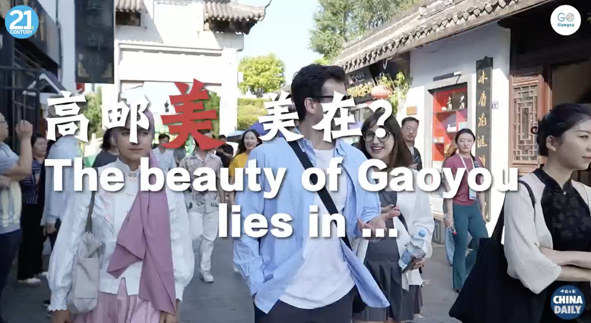 Find the beauty of Gaoyou